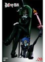 D.Gray-man 09