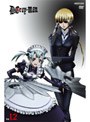 D.Gray-man 12