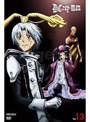 D.Gray-man 13 (通常版)