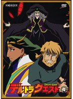 デルトラクエスト 4 のパッケージ