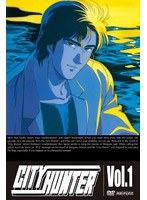 CITY HUNTER Vol.1