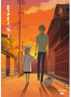 夏目友人帳 3