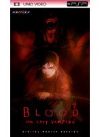 BLOOD THE LAST VAMPIRE デジタルマスター版（UMD Video） のパッケージ