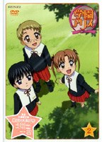 Gakuen Alice — product image