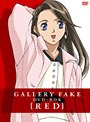 ギャラリーフェイク DVD-BOX 〔RED〕 <期間限定生産>