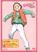 焼きたて！！ジャぱん モナコカップ編 1号 ＜完全生産限定版＞ のパッケージ