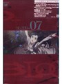 BLOOD+ ブラッド・プラス Vol.7 (完全限定生産版)