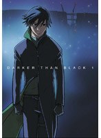 DARKER THAN BLACK-黒の契約者- 1 （完全限定生産） のパッケージ