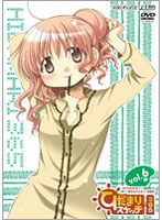 ひだまりスケッチ×365 6 （完全生産限定版） のパッケージ