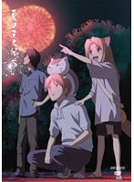 夏目友人帳 5 （完全生産限定版）