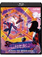 スパイダーマン:アクロス・ザ・スパイダーバース ブルーレイ＆DVDセット（Blu-ray Disc＋