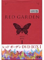 RED GARDEN DVD BOXI のパッケージ