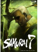 SAMURAI7 第八巻 通常版 のパッケージ