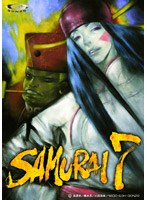 SAMURAI7 第十二巻 通常版 のパッケージ