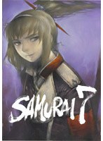 SAMURAI7 第二巻 通常版 のパッケージ