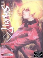 SAMURAI7 第五巻 限定版 のパッケージ