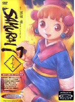 SAMURAI7 第七巻 限定版 のパッケージ