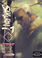 SAMURAI7 第八巻 限定版 のパッケージ