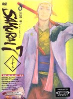 SAMURAI7 第十巻 限定版 のパッケージ
