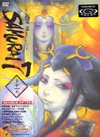 SAMURAI7 第十一巻 限定版 のパッケージ
