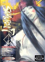 SAMURAI7 第十二巻 限定版 のパッケージ