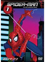 スパイダーマン 新アニメシリーズVol.1 のパッケージ