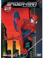 スパイダーマン 新アニメシリーズ Vol.2 のパッケージ