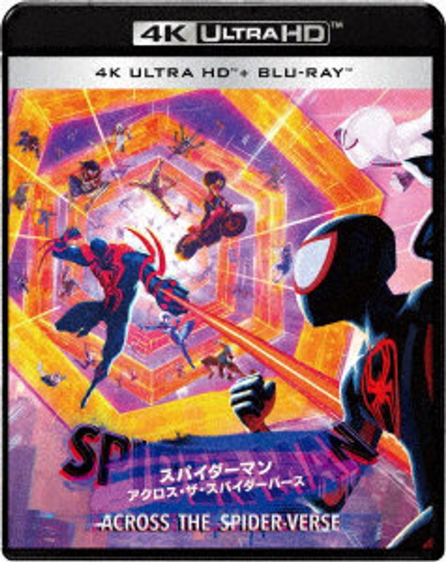 スパイダーマン:アクロス・ザ・スパイダーバース （4K ULTRA HD＋ブルーレイ）