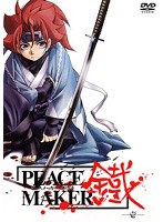 PEACE MAKER 鐵の商品画像