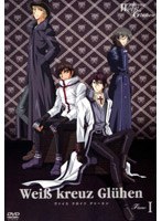 TVシリーズ Weiβ kreuz Gluhen Flame I のパッケージ