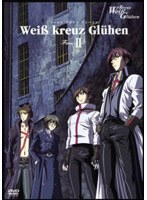 TVシリーズ Weiβ kreuz Gluhen Flame II のパッケージ