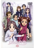TVシリーズ PIANO 第5巻