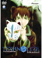 TEXHNOLYZE unite02＜初回限定版＞ のパッケージ