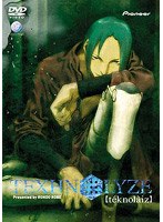 TEXHNOLYZE unite05＜初回限定版＞ のパッケージ