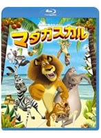 マダガスカル （ブルーレイディスク）