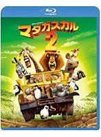 マダガスカル2 （ブルーレイディスク）