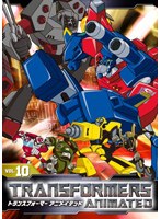 トランスフォーマー アニメイテッド VOL.10 のパッケージ