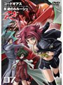 コードギアス 反逆のルルーシュR2 volume07