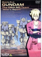 DMM.com [ダーティペア 謀略の005便] DVD通販