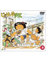 じゃりン子チエ DVD-BOX 3