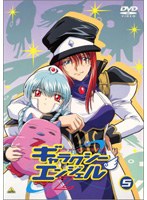 ギャラクシーエンジェルZ 5
