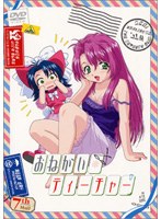 おねがい☆ティーチャーの商品画像