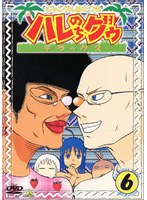 ジャングルはいつもハレのちグゥ デラックス 6 のパッケージ