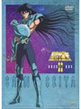 聖闘士星矢 2ドラゴンBOX