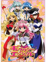ギャラクシーエンジェルA VOL.6
