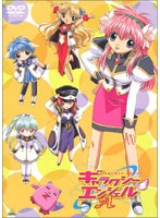 ギャラクシーエンジェルA 1Limitedスペシャル 初回限定生産