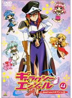 ギャラクシーエンジェルA 4Limited SP 初回限定生産