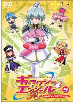 ギャラクシーエンジェルA 5LimitedSP 初回限定生産