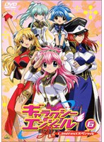 ギャラクシーエンジェルA VOL.6 Limitedスペシャル（初回限定生産）