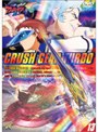 激闘！クラッシュギアT（ターボ） 13